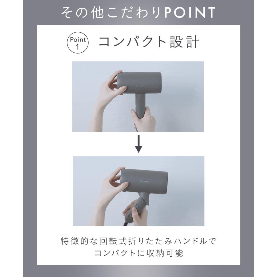 SALONIA サロニア スムースシャインドライヤー 速乾 SALONIA公式 SALONIA サロニア スムースシャインドライヤー 速乾 SALONIA公式