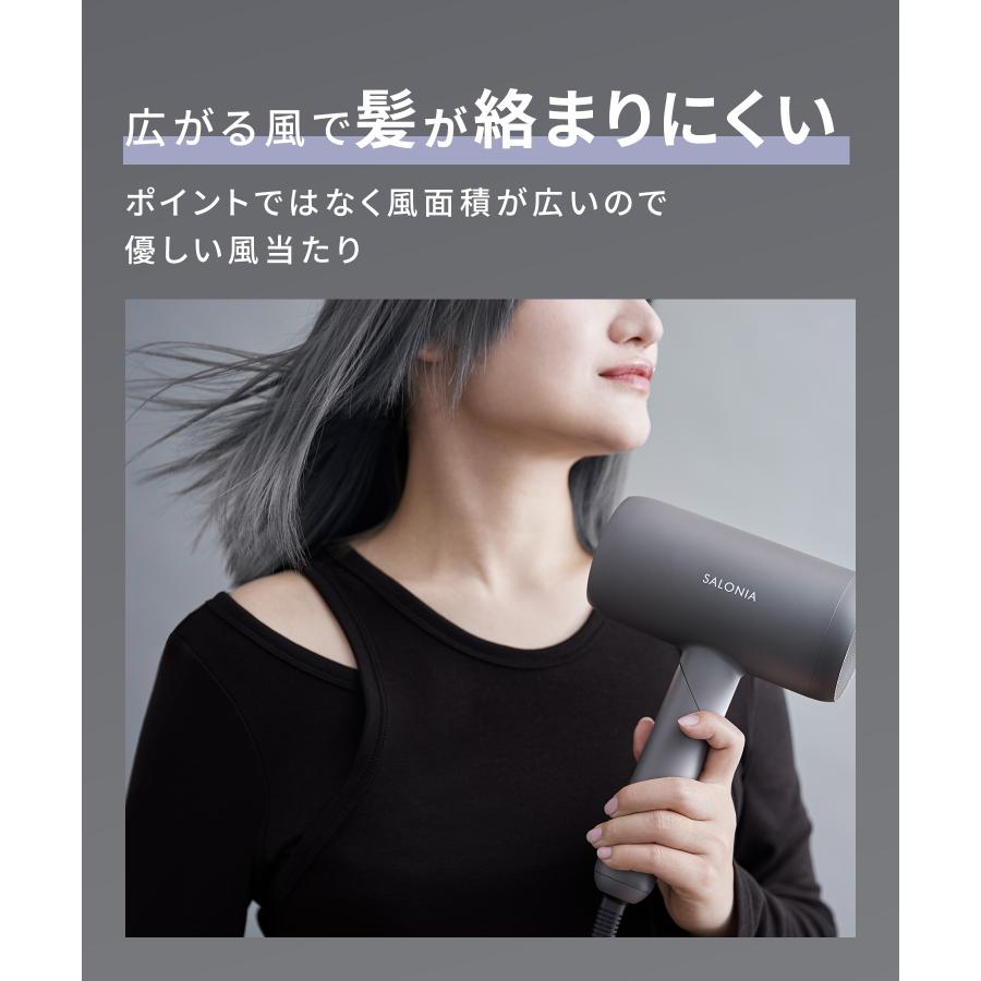 SALONIA（サロニア） ドライヤー スムースシャイン ドライヤー 速乾