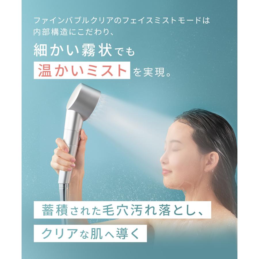 SALONIA シャワーヘッド サロニア ファインバブルクリア 塩素 SALONIA シャワーヘッド サロニア ファインバブルクリア 塩素
