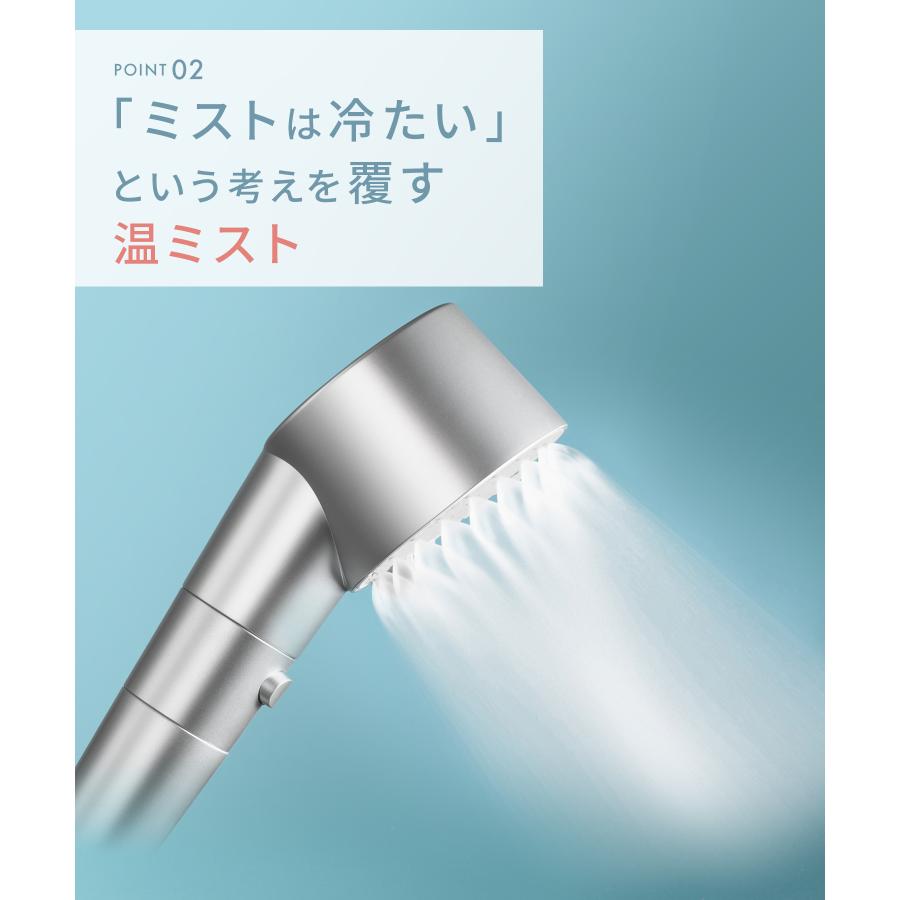 シャワーヘッド サロニア SALONIA ファインバブルクリア 塩素除去  シャワーヘッド ミスト フェイスミスト 30日間全額返金保証付き | SALONIA | 14