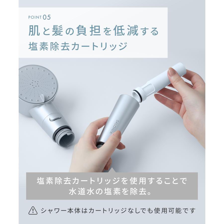 SALONIA シャワーヘッド サロニア ファインバブルクリア 塩素 SALONIA シャワーヘッド サロニア ファインバブルクリア 塩素