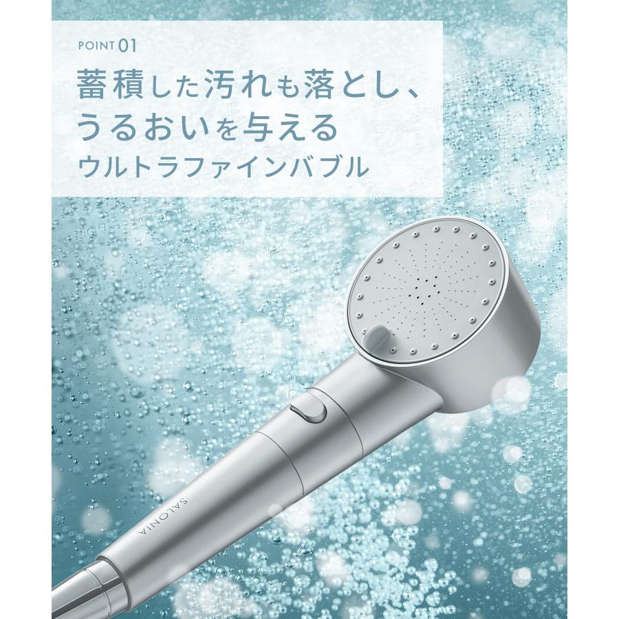 SALONIA シャワーヘッド サロニア ファインバブルクリア 塩素 SALONIA シャワーヘッド サロニア ファインバブルクリア 塩素