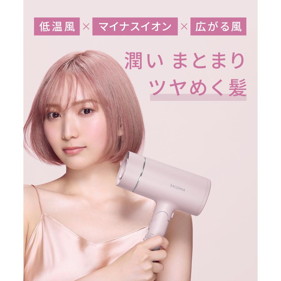 SALONIA（サロニア） ドライヤー 速乾 SALONIA公式店 ヘアドライヤー