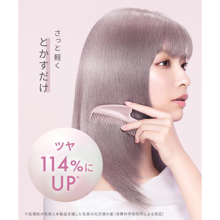 コーム メタルコーム SALONIA サロニア くし グロッシーケア カッサコーム 静電気オフ カッサ かっさ 摩擦レス リフトケア ギフト ゆうパケット対象 | SALONIA | 18