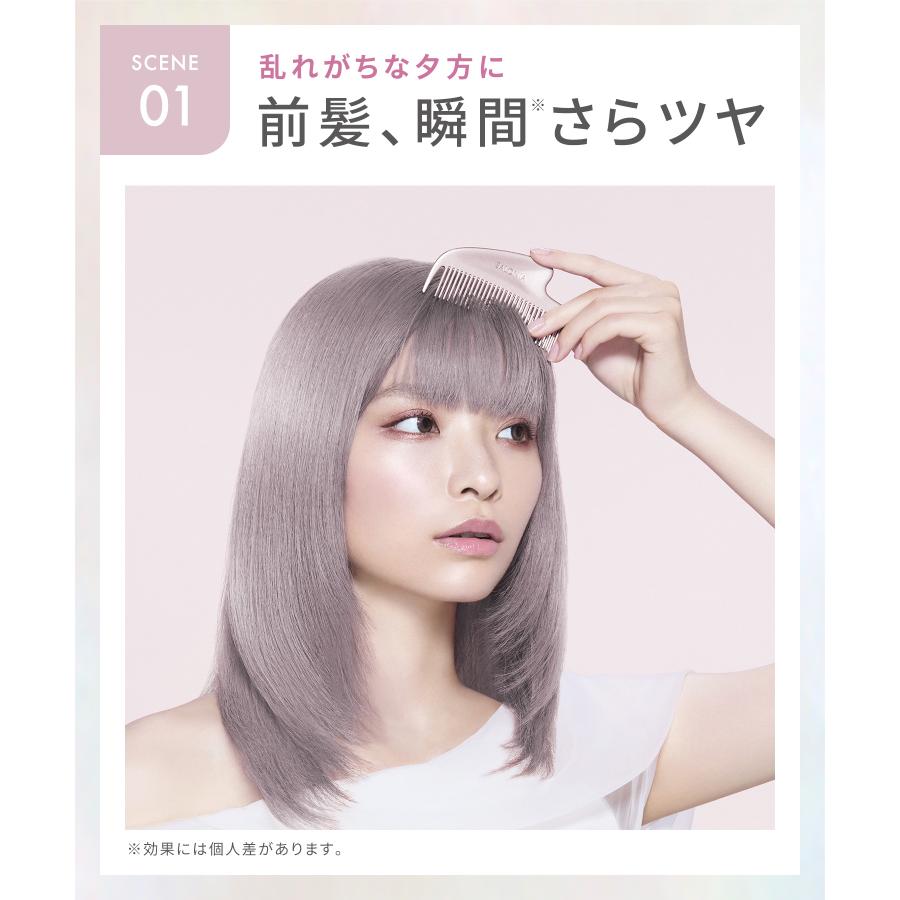 コーム メタルコーム SALONIA サロニア くし グロッシーケア カッサコーム 静電気オフ カッサ かっさ 摩擦レス リフトケア ギフト ゆうパケット対象 | SALONIA | 11