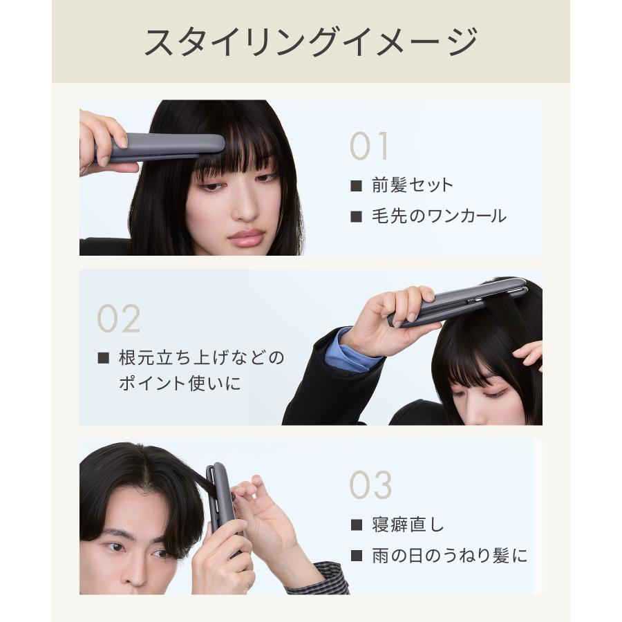 SALONIA（サロニア） ヘアアイロン 12mm ヘアアイロン ミニ コードレス