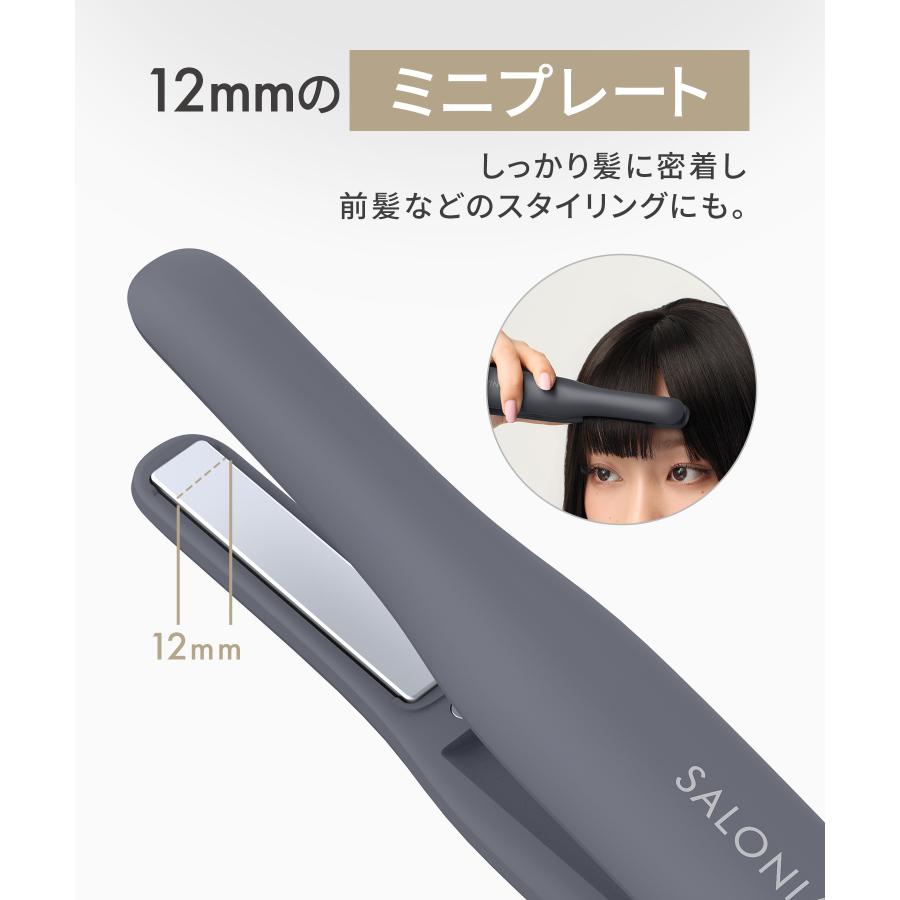 SALONIA（サロニア） ヘアアイロン 12mm ヘアアイロン ミニ コードレス