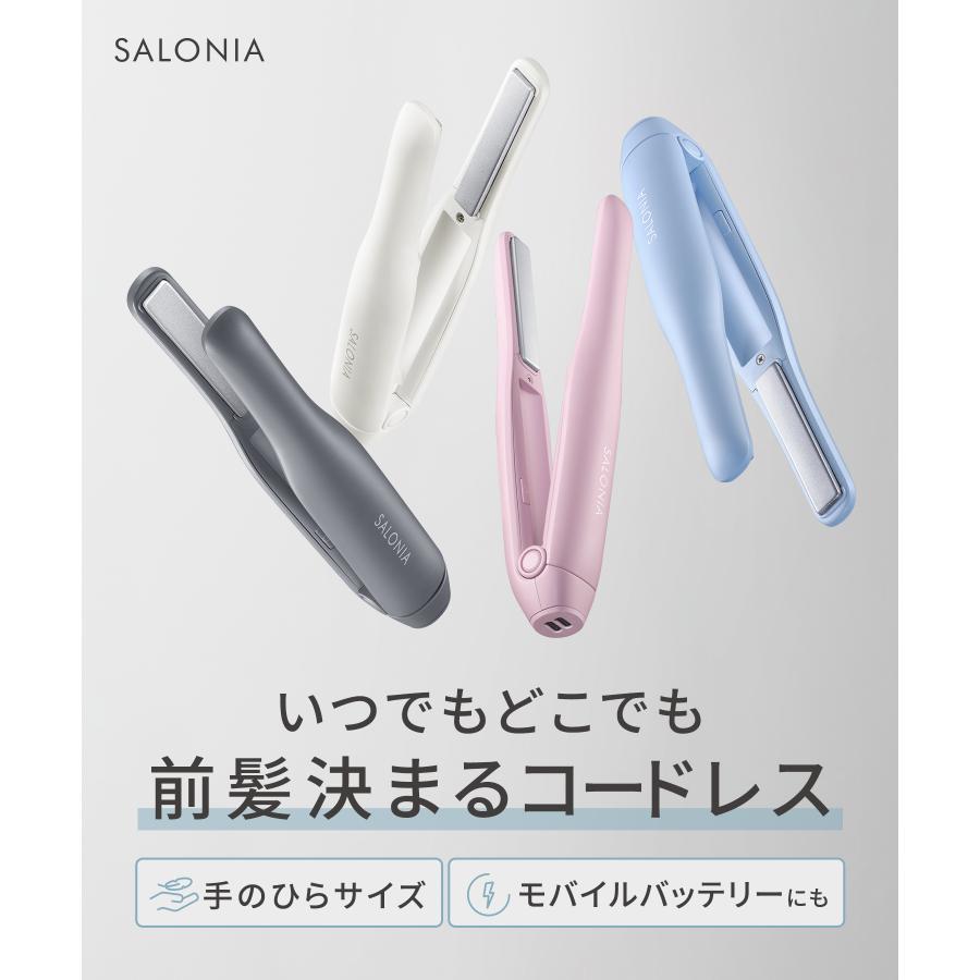 SALONIA（サロニア） ヘアアイロン 12mm ヘアアイロン ミニ コードレス