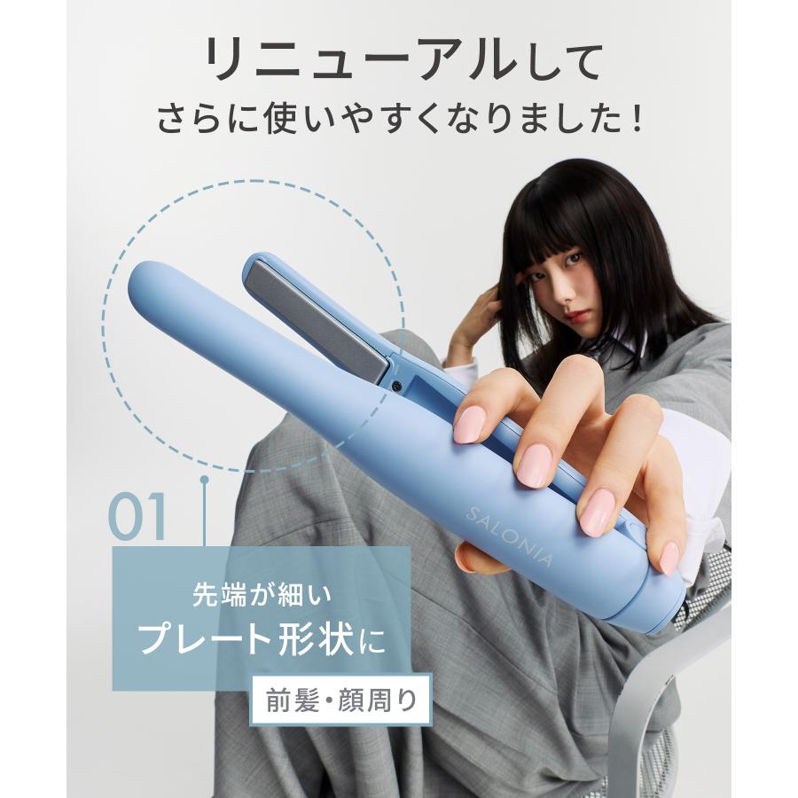 SALONIA（サロニア） ヘアアイロン 12mm ヘアアイロン ミニ コードレス