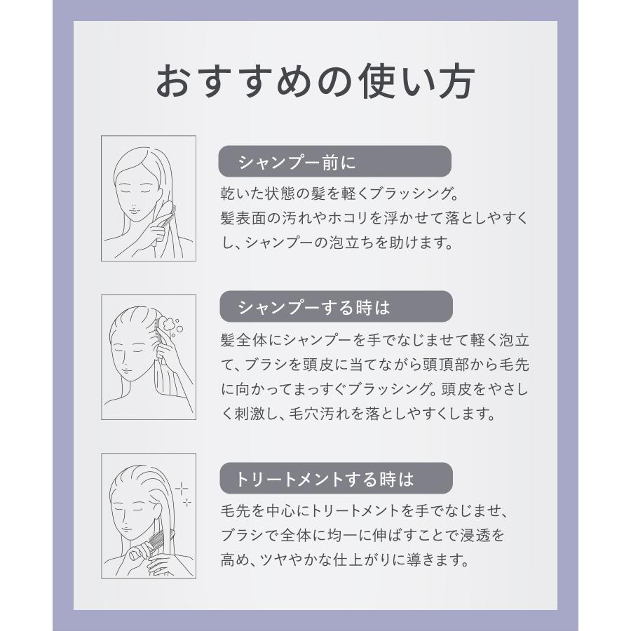 シャンプーブラシ ヘアブラシ SALONIA スムースシャインマルチケアブラシ サロニア 質感改善ブラシ マルチケアブラシ ツヤ髪 ブラシ | SALONIA | 19