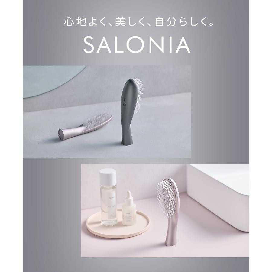 シャンプーブラシ ヘアブラシ SALONIA スムースシャインマルチケアブラシ サロニア 質感改善ブラシ マルチケアブラシ ツヤ髪 ブラシ | SALONIA | 22
