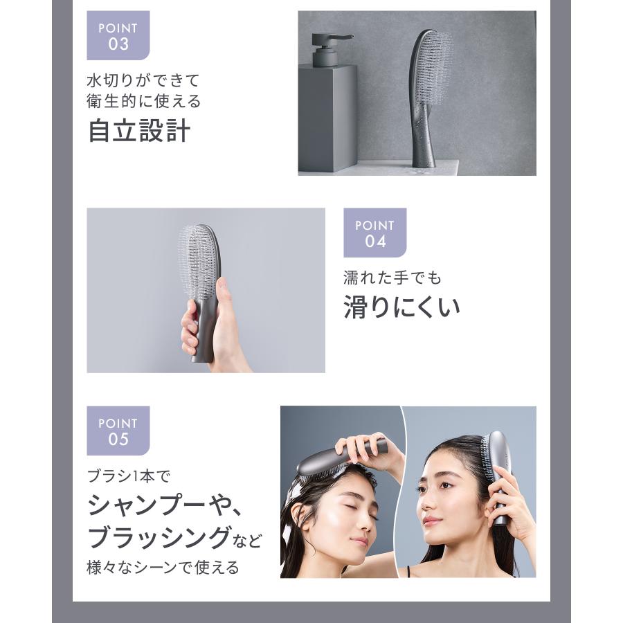 シャンプーブラシ ヘアブラシ SALONIA スムースシャインマルチケアブラシ サロニア 質感改善ブラシ マルチケアブラシ ツヤ髪 ブラシ | SALONIA | 09