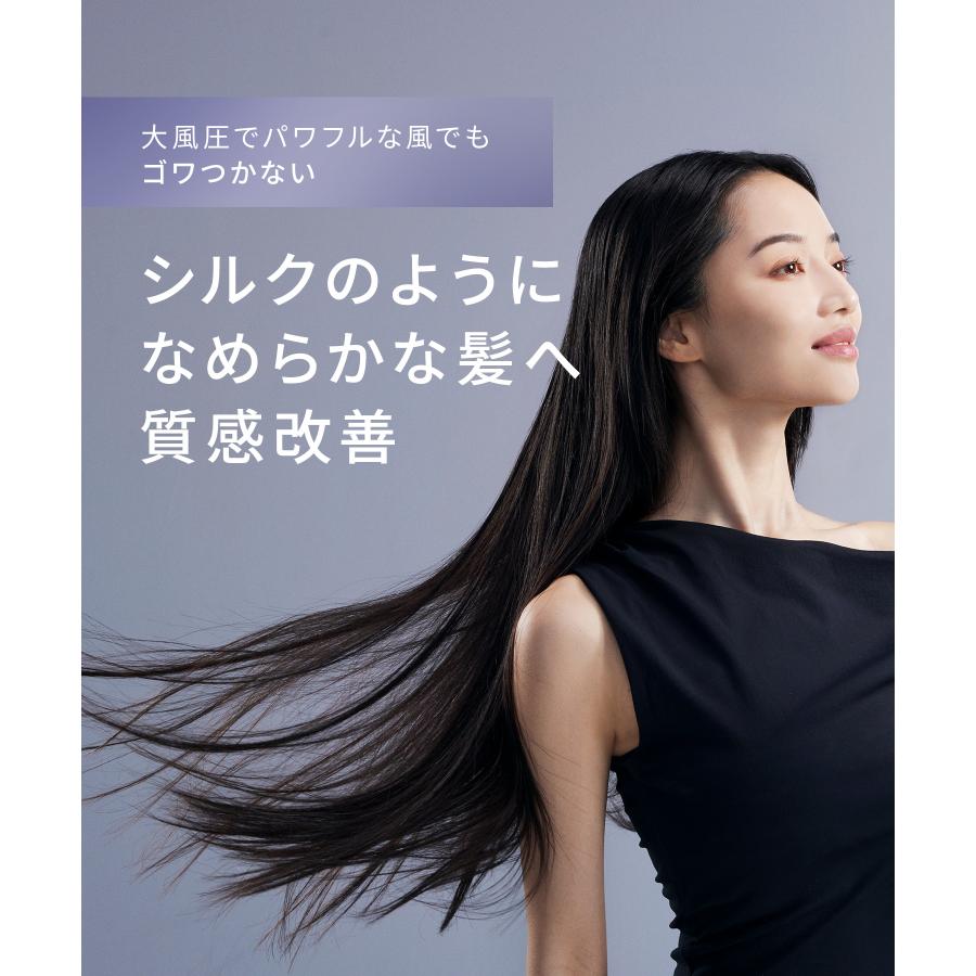 SALONIA（サロニア） ドライヤー ドライヤー 大風量 速乾 スムース