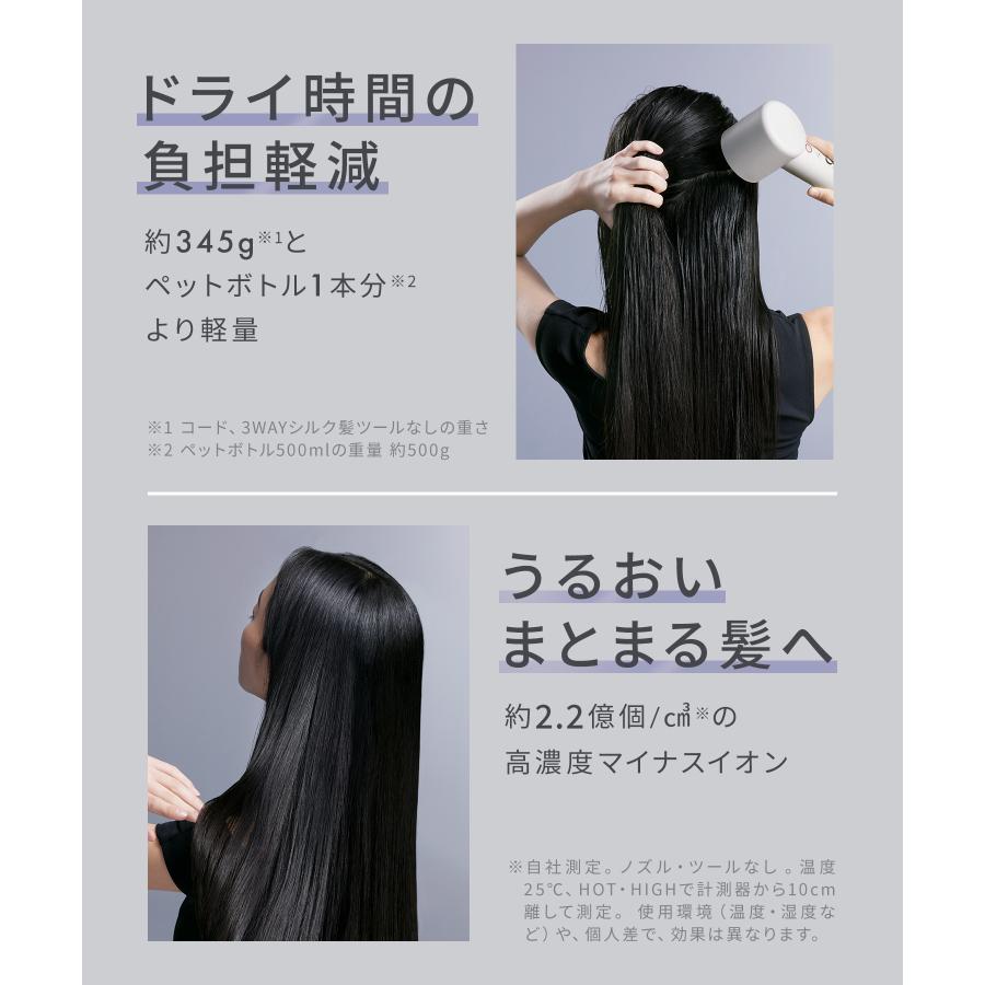 SALONIA（サロニア） ドライヤー ドライヤー 大風量 速乾 スムース