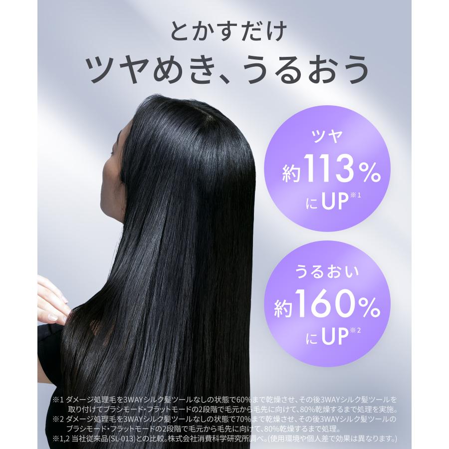 SALONIA（サロニア） ドライヤー 速乾 ヘアドライヤー 大風量 軽量
