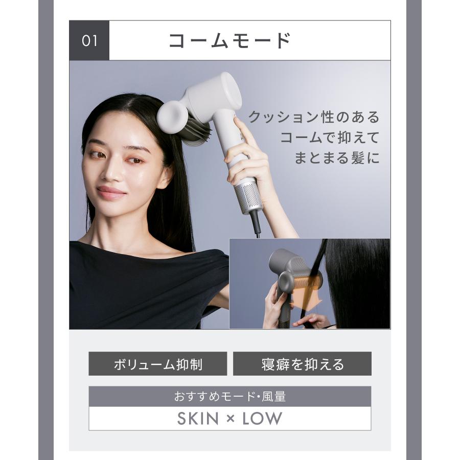 SALONIA サロニア スムースシャイン ドライヤー 大風量 速乾 軽量 ヘア SALONIA（サロニア） ドライヤー ドライヤー 大風量 速乾 スムース