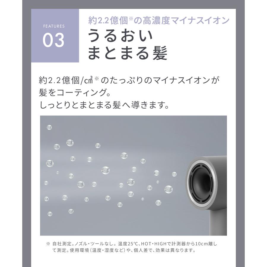 ドライヤー SALONIA ドライヤー 大風量 速乾 サロニア スムースシャインスマートドライヤー マイナスイオン ツヤ髪 大風圧 | SALONIA | 19