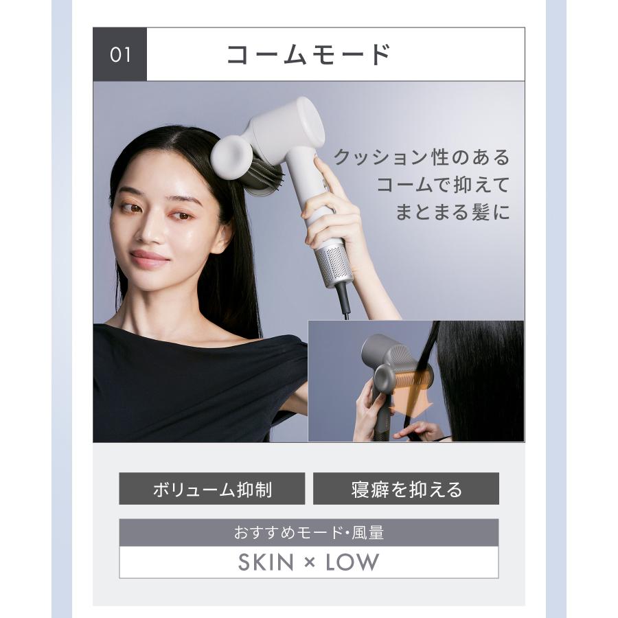 SALONIA（サロニア） ドライヤー 速乾 ヘアドライヤー 大風量 軽量