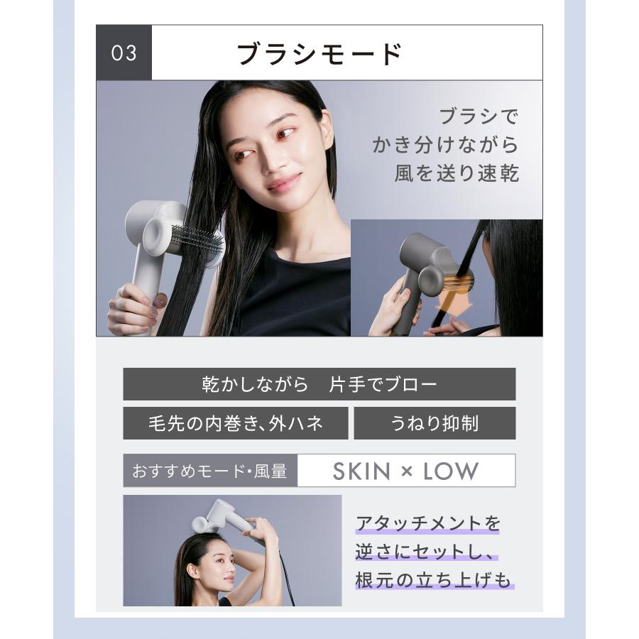 SALONIA（サロニア） ドライヤー 速乾 ヘアドライヤー 大風量 軽量