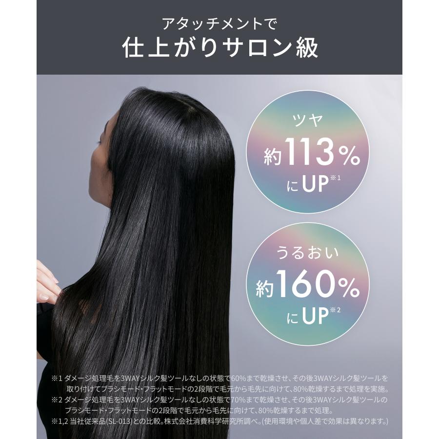 SALONIA（サロニア） ドライヤー 速乾 ヘアドライヤー 大風量 軽量