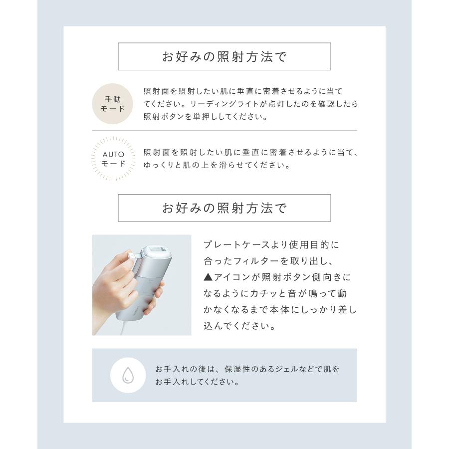 SALONIA（サロニア） フラッシュ クリスタル シルクエピ 脱毛 脱毛器