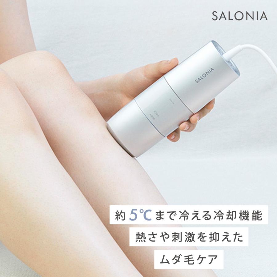 脱毛・除毛 SALONIA FLASH CRYSTAL SILK EPILATOR SALONIA（サロニア） 脱毛器 女性 vio対応 16J 顔 全身 フラッシュ