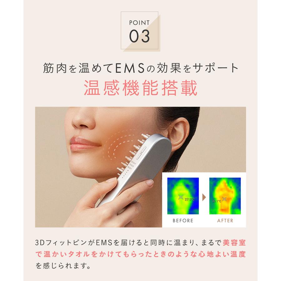 SALONIA 美顔器 ブラシ EMS リフトケア 頭皮 頭筋 ハリ美容 SALONIA 美顔器 ブラシ EMS リフトケア 頭皮 頭筋 ハリ美容