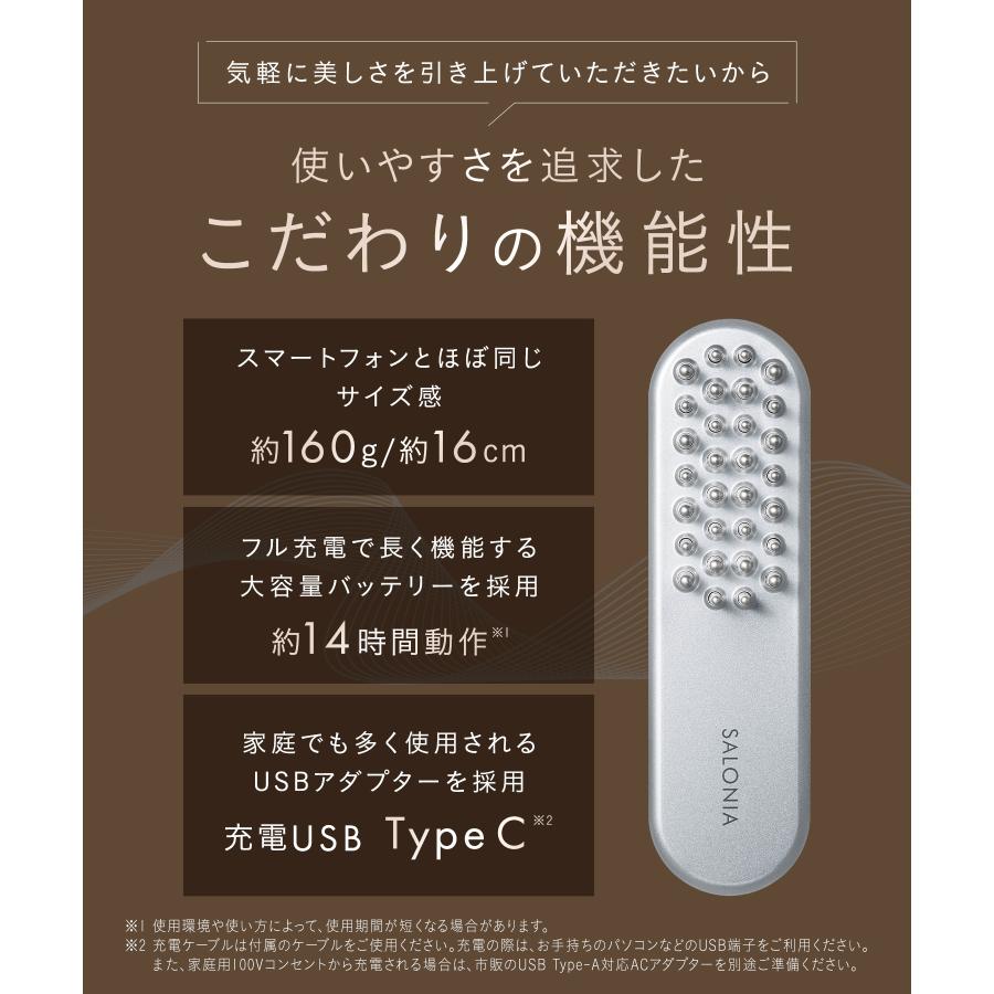 SALONIA 美顔器 ブラシ EMS リフトケア 頭皮 頭筋 ハリ美容 SALONIA 美顔器 ブラシ EMS リフトケア 頭皮 頭筋 ハリ美容