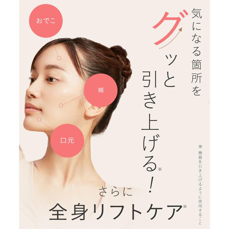 SALONIA 美顔器 ブラシ EMS リフトケア 頭皮 頭筋 ハリ美容