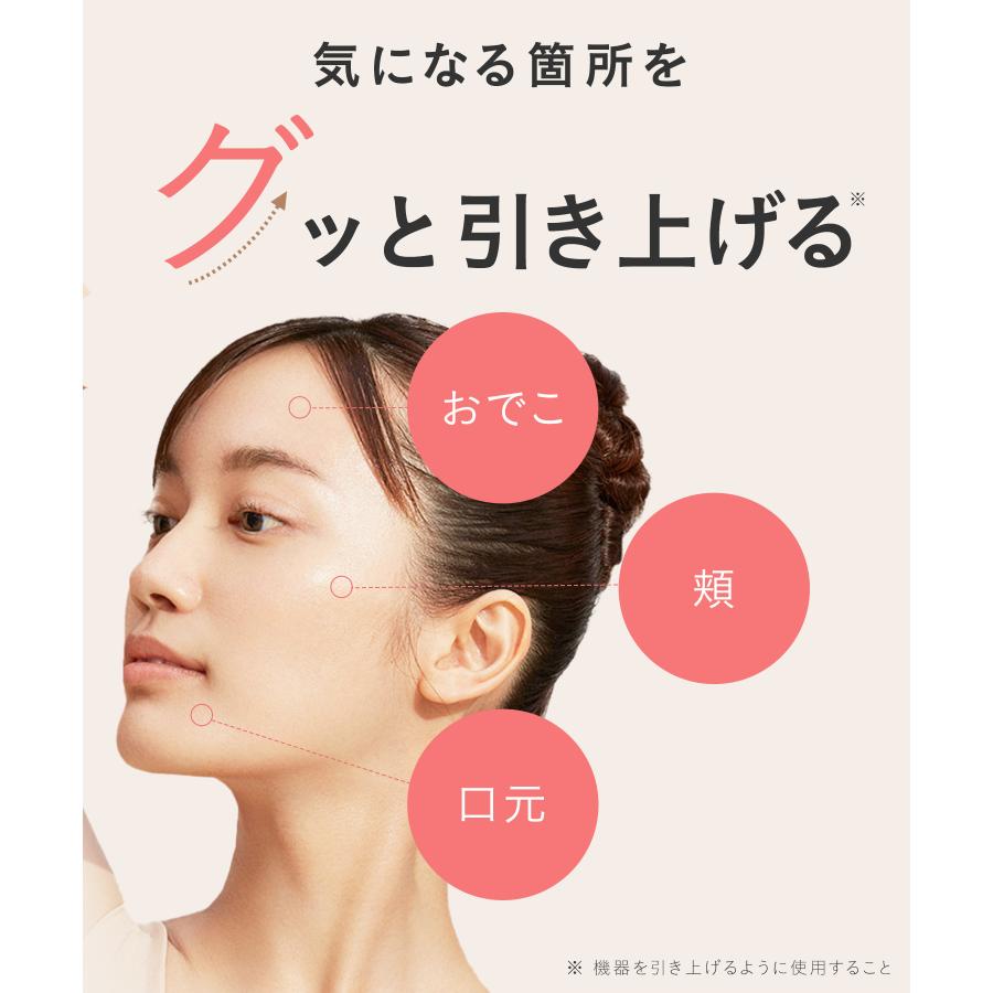 SALONIA（サロニア） 美顔器 ブラシ EMS リフトケア 頭皮 頭筋 ハリ