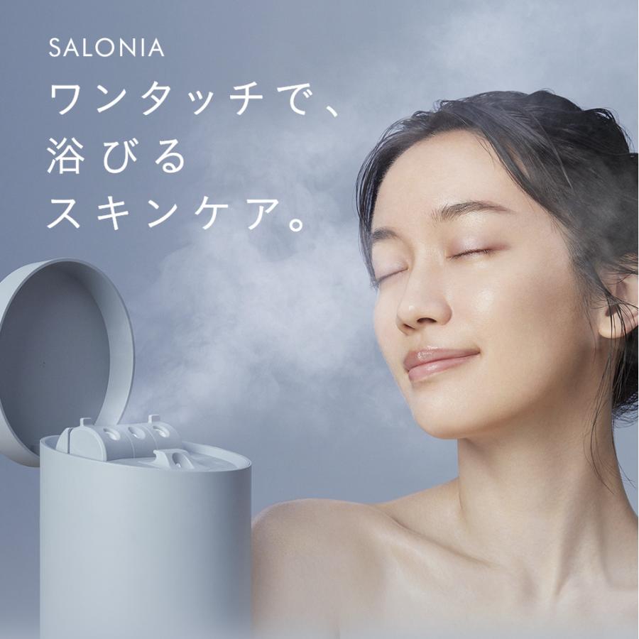 スチーマー 美顔器 SALONIA サロニア【ピュアブライト スチーマー】 30日間全額返金保証付き 美顔器 美容 化粧水 ミスト