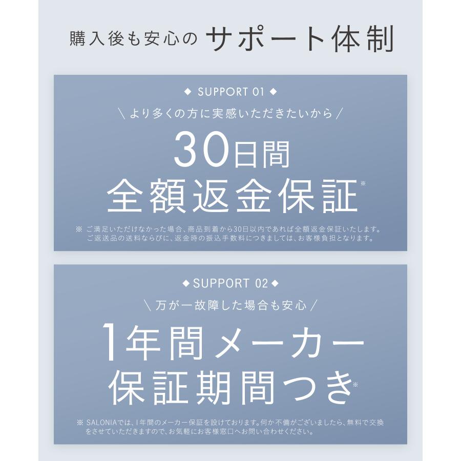スチーマー 美顔器 SALONIA サロニア ピュアブライト スチーマー 美顔器 新色 ベージュ登場 美容 化粧水ミスト 30日間全額返金保証付き フェイススチーマー | SALONIA | 05