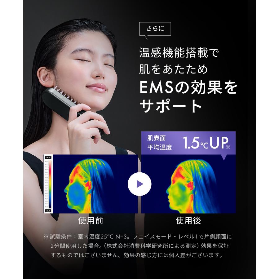 SALONIA 美顔器 ブラシ EMS リフトブラシ 3Dケア 頭皮 頭筋 ハリ SALONIA 美顔器 ブラシ EMS リフトブラシ 3Dケア 頭皮 頭筋 ハリ