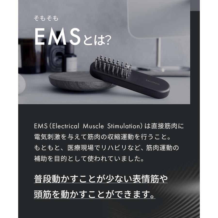 SALONIA 美顔器 ブラシ EMS リフトブラシ 3Dケア 頭皮 頭筋 ハリ SALONIA 美顔器 ブラシ EMS リフトブラシ 3Dケア 頭皮 頭筋 ハリ