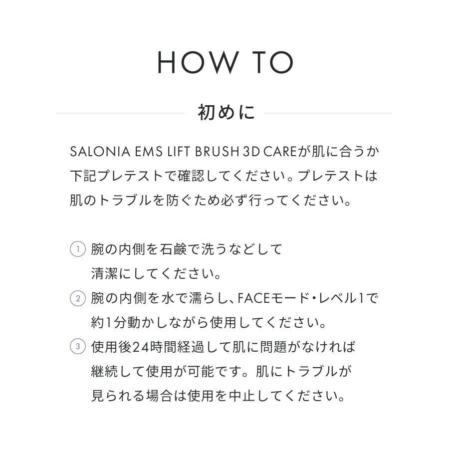 SALONIA 美顔器 ブラシ EMS リフトブラシ 3Dケア 頭皮 頭筋 ハリ SALONIA 美顔器 ブラシ EMS リフトブラシ 3Dケア 頭皮 頭筋 ハリ