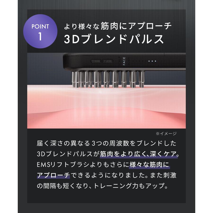 SALONIA 美顔器 ブラシ EMS リフトブラシ 3Dケア 頭皮 頭筋 ハリ SALONIA 美顔器 ブラシ EMS リフトブラシ 3Dケア 頭皮 頭筋 ハリ
