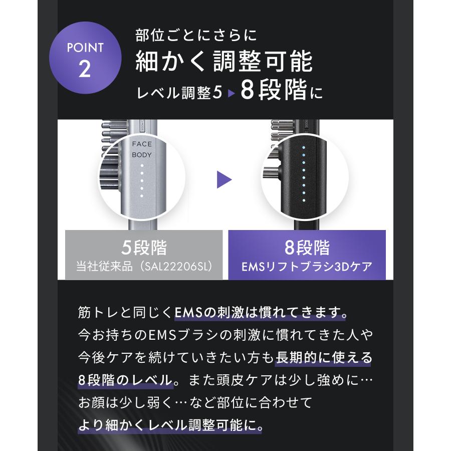 SALONIA 美顔器 ブラシ EMS リフトブラシ 3Dケア 頭皮 頭筋 ハリ SALONIA 美顔器 ブラシ EMS リフトブラシ 3Dケア 頭皮 頭筋 ハリ