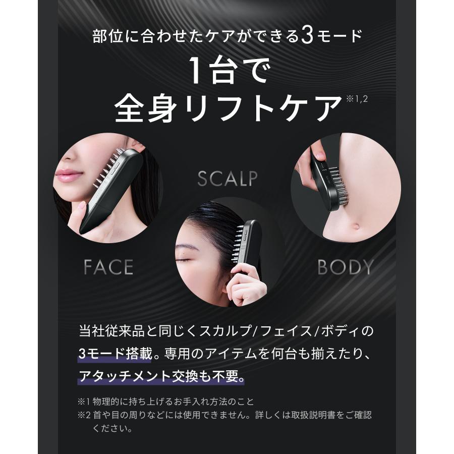 SALONIA 美顔器 ブラシ EMS リフトブラシ 3Dケア 頭皮 頭筋 ハリ SALONIA 美顔器 ブラシ EMS リフトブラシ 3Dケア 頭皮 頭筋 ハリ