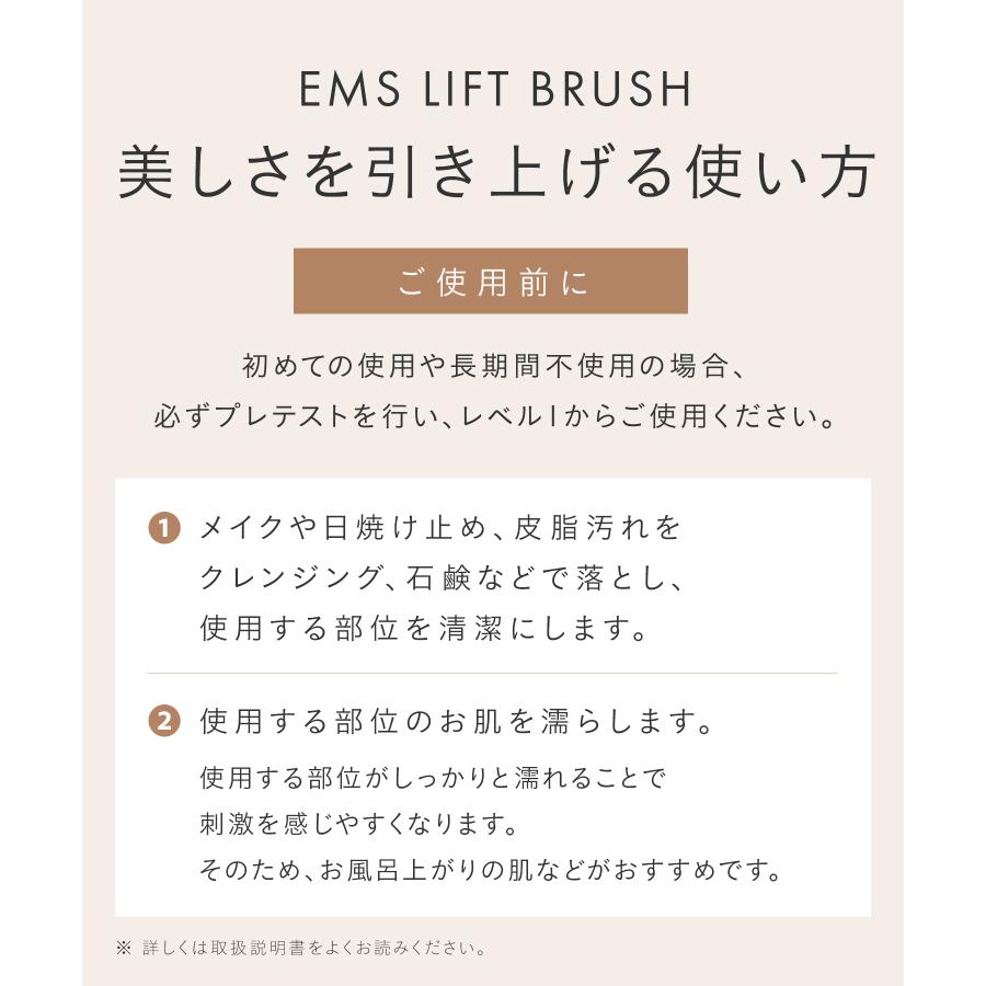SALONIA（サロニア） 美顔器 ブラシ EMS ギフト ギフトBOX リフトケア