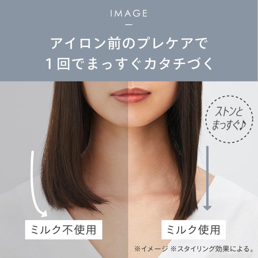 SALONIA スタイリングオイル スタイリングミルク サロニア 質感 メイク アレンジ ダメージケア スタイリング ヘアアレンジ ヘアアイロン 髪｜queensshop｜09