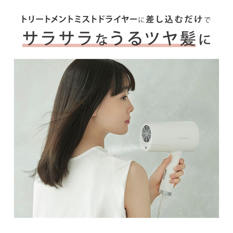 美容液 SALONIA トリートメントミストドライヤーセラム(専用美容液)つや 保湿 サラサラ スカルプケア ネコポス対象商品 :sal053:アンドハビット - 通販 - Yahoo!ショッピング 美容液 SALONIA トリートメントミストドライヤーセラム(専用美容液)つや 保湿 サラサラ スカルプケア ネコポス対象商品 :sal053:アンドハビット - 通販 - Yahoo!ショッピング