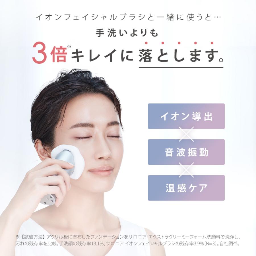 洗顔フォーム SALONIA サロニア エクストラクリーミーフォーム(洗顔料)】 摩擦 毛穴 フェイスウォッシュ 洗顔 泡洗顔 炭酸泡 ポイント利用 |  | 03