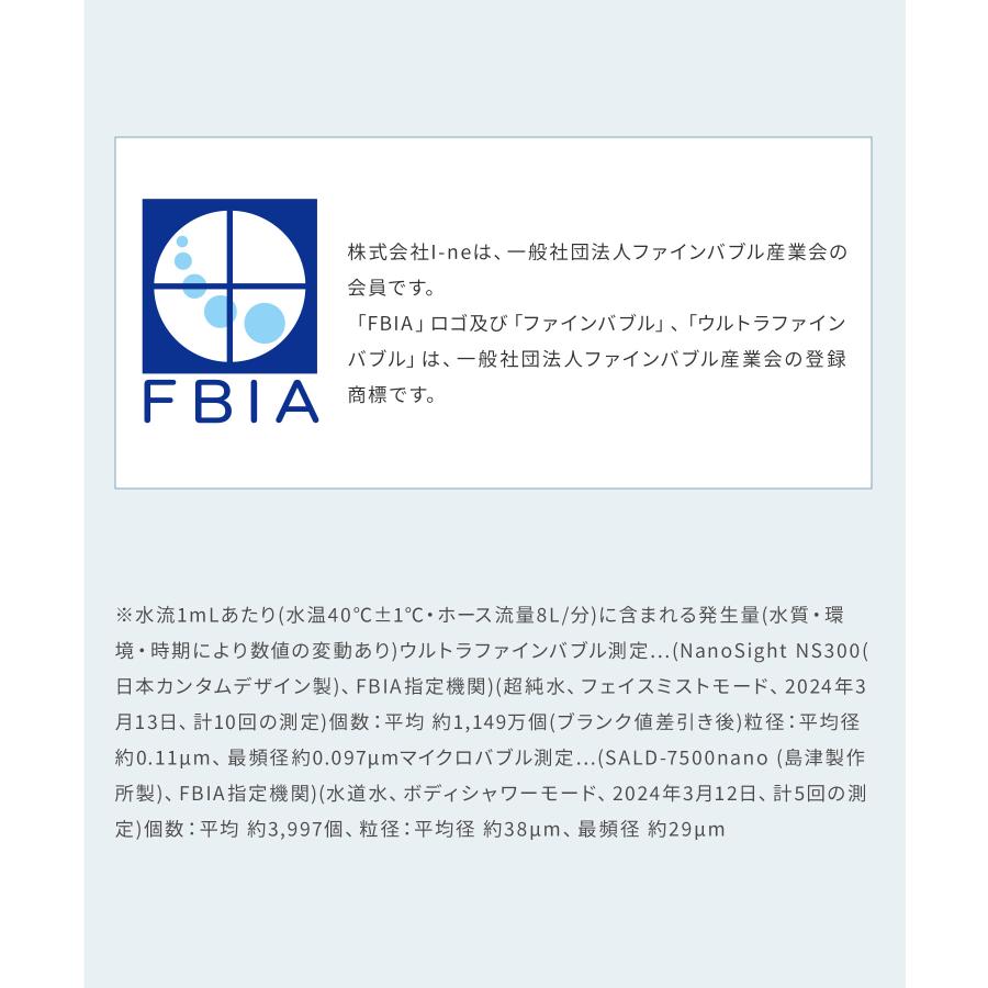 SALONIA サロニア ブーストケア タブレット 12錠 重炭酸 炭酸美容 シャワー ファインバブル お風呂 バス ゆうパケット対象商品 ポイント利用 |  | 08