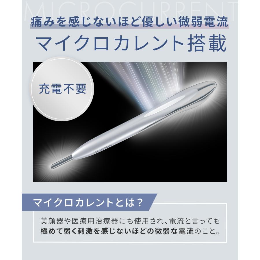 SALONIA（サロニア） 美顔器 ペン型美顔器 顔 持ち運び 耳 美顔器 耳