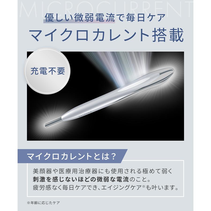 SALONIA（サロニア） 美顔器 フェイスポインター ポスポス ペン型美顔