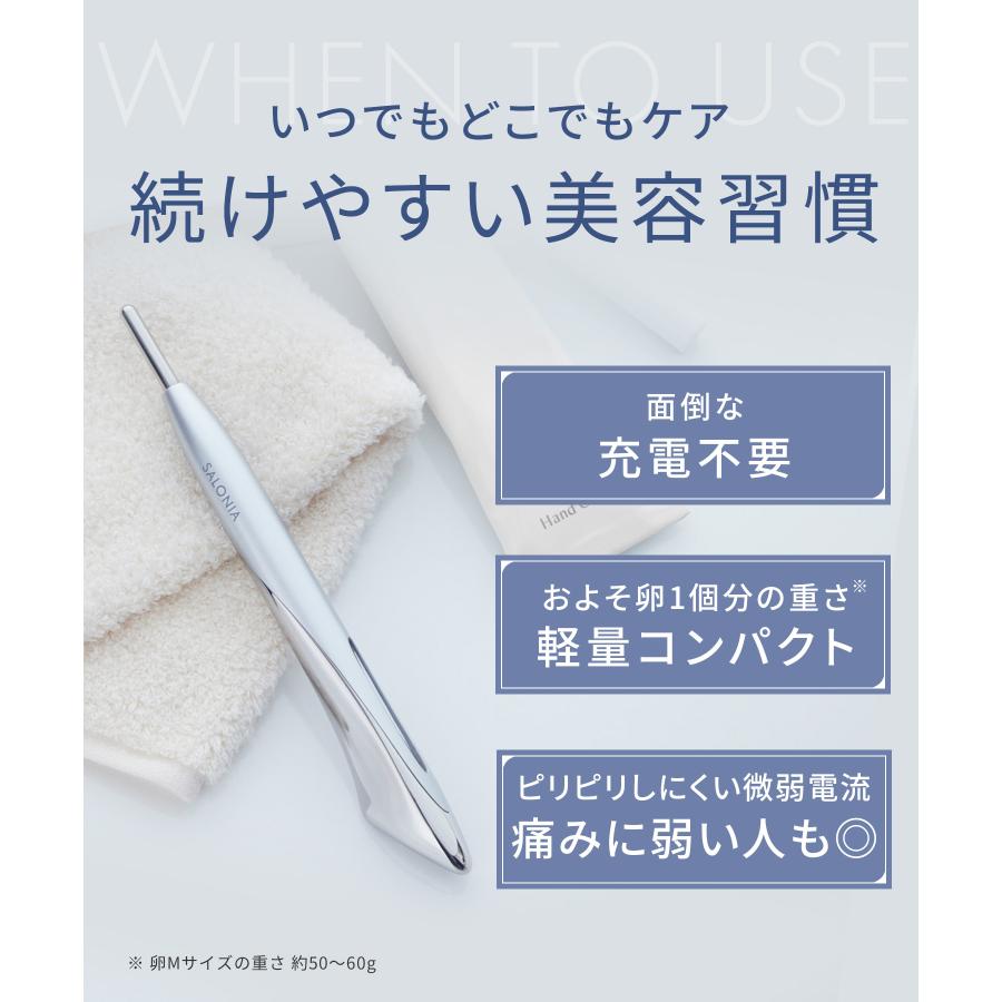 SALONIA（サロニア） 【新色登場】 SALONIAフェイスカレントポインター