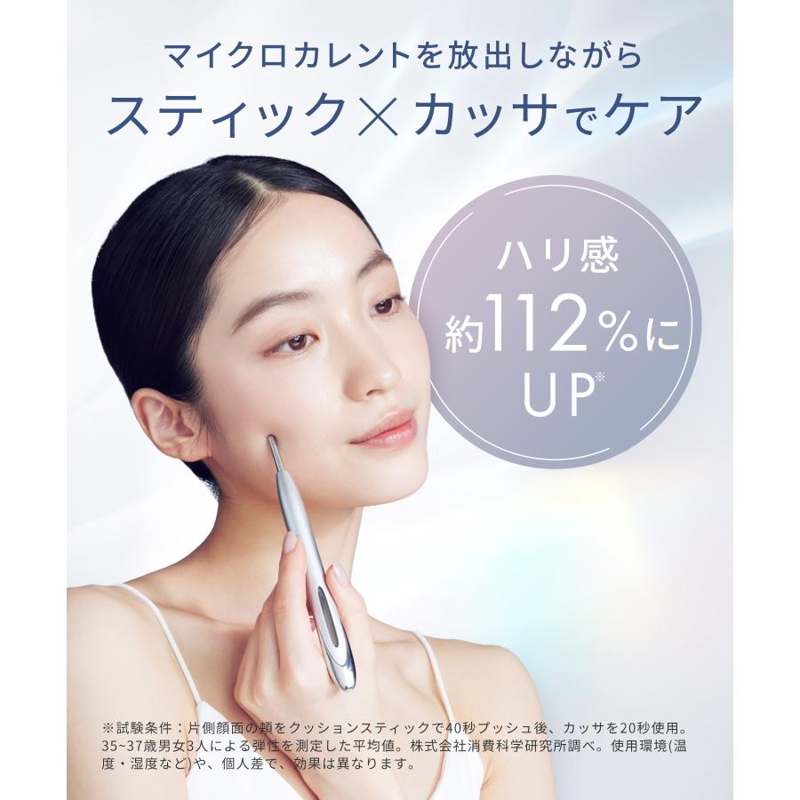 SALONIA（サロニア） 美顔器 フェイスポインター ポスポス ペン型美顔