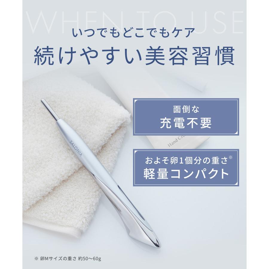 新品 SALONIA サロニア フェイスカレントポインター 美顔器 salonia-face-current-pointer-9