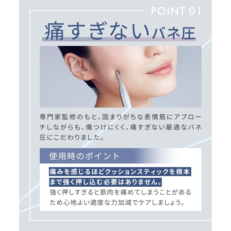 SALONIA（サロニア） 【新色登場】 SALONIAフェイスカレントポインター