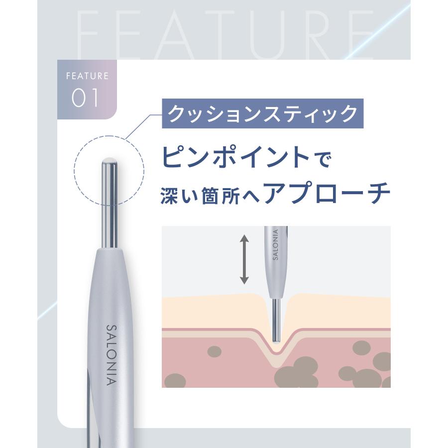 新品未使用　サロニア　フェイスポインター SALONIA】マイクロカレント＆カッサを搭載「ペン型美顔器」3月2日新